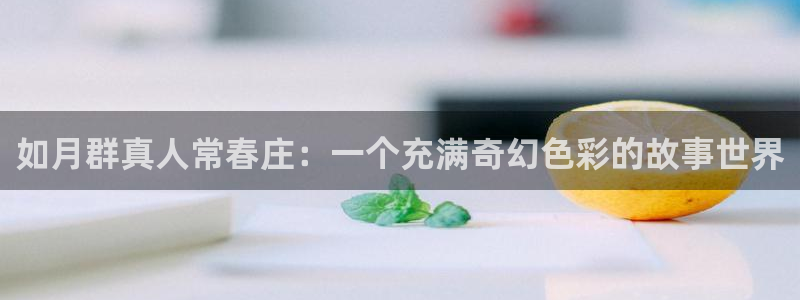 新闻图片